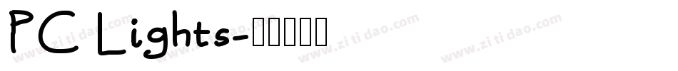 PC Lights字体转换